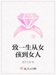 从女孩到女人经典句子