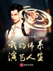 我的佛系女友结局是什么