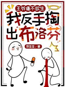 我靠医术风靡70