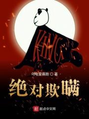 绝对契合 百度百科