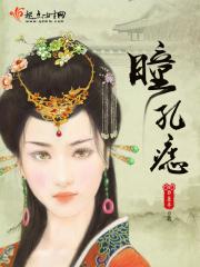 瞳孔里面有痣面相