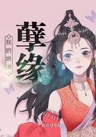 我的娘娘又虐渣了